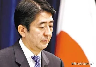 安倍晋三辞退