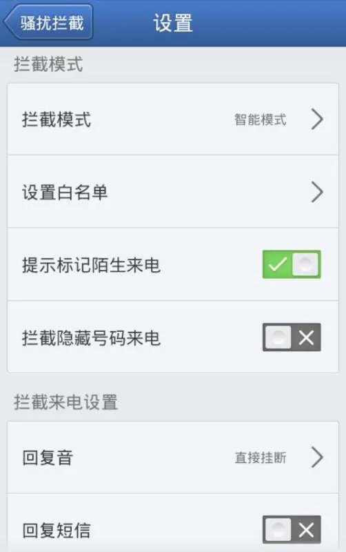 中国移动如何信息举报垃圾短信和号码?