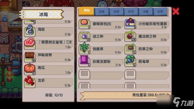 《伊洛纳》元宵节团团圆圆材料怎么获得 手游元宵节团团圆圆材料一览