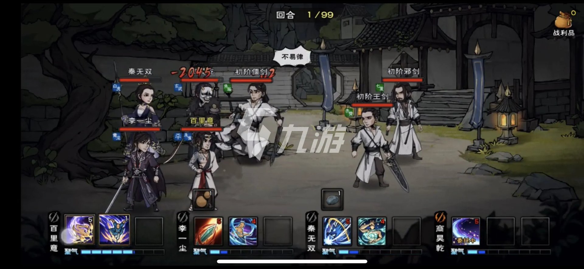 烟雨江湖剑阵套路是什么 剑阵套路详细介绍