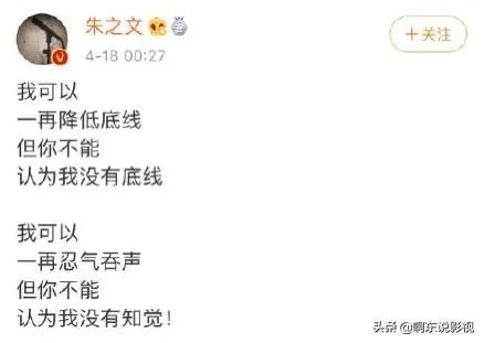 怎么看待朱之文家门被踹？怎么解决这股无赖之风？