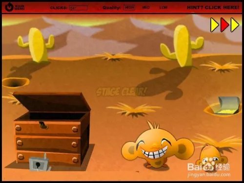 逗小猴开心2攻略