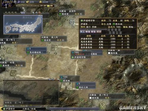 《信长之野望13：天道》非主流战术：橹阵里面溜老虎！