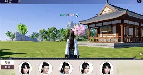 天涯明月刀手游家园系统几级解锁