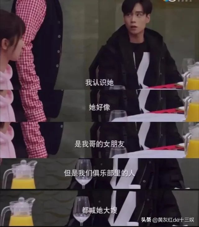 亲爱的热爱的胡一天戏份为什么少