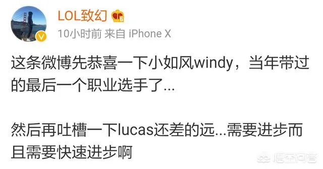 IG不敌V5，致幻吐槽辅助，管泽元直接无语，他们是如何评价这场比赛的呢？