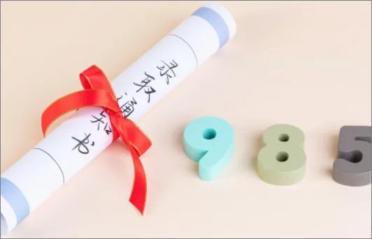 江苏高考二本投档线