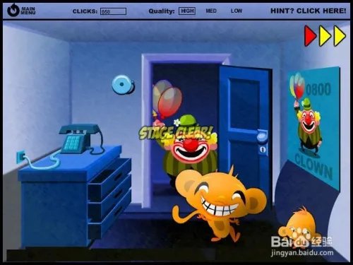 逗小猴开心2攻略