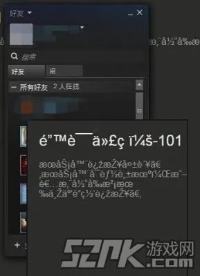 Steam被墙 国内服务器可联网但无法购买