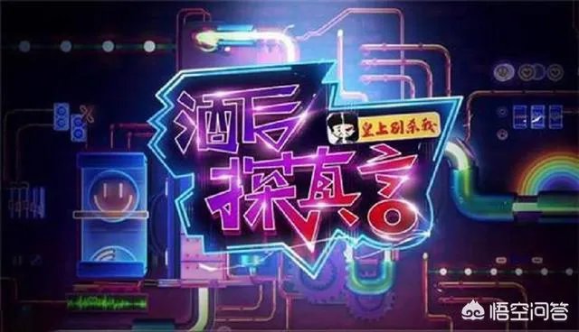 如何看待LOL骚男离婚后酒后探真言人气破四百万，自曝净身出户缘由？你怎么看？