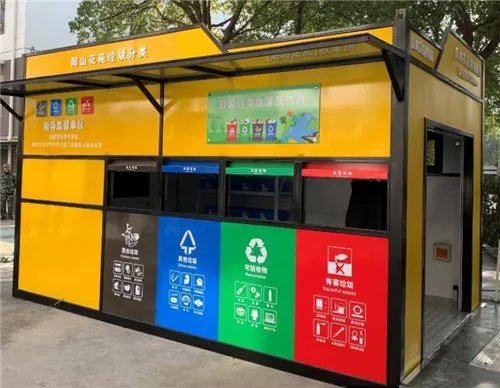 小区垃圾分类垃圾房如何选址