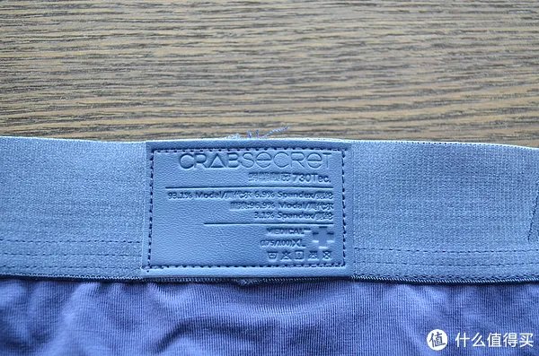 30-100元男士内裤系列测评 篇二：蕉内、螃蟹秘密、separatec、舒雅四款内裤测评