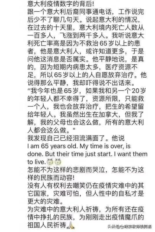 3月22日，意大利新增确诊病例5560例，新增死亡651例，确诊总数快突破6万，拐点到来还有多远？