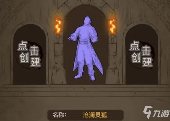 《传奇之旅》最新礼包码分享 2021兑换码一览