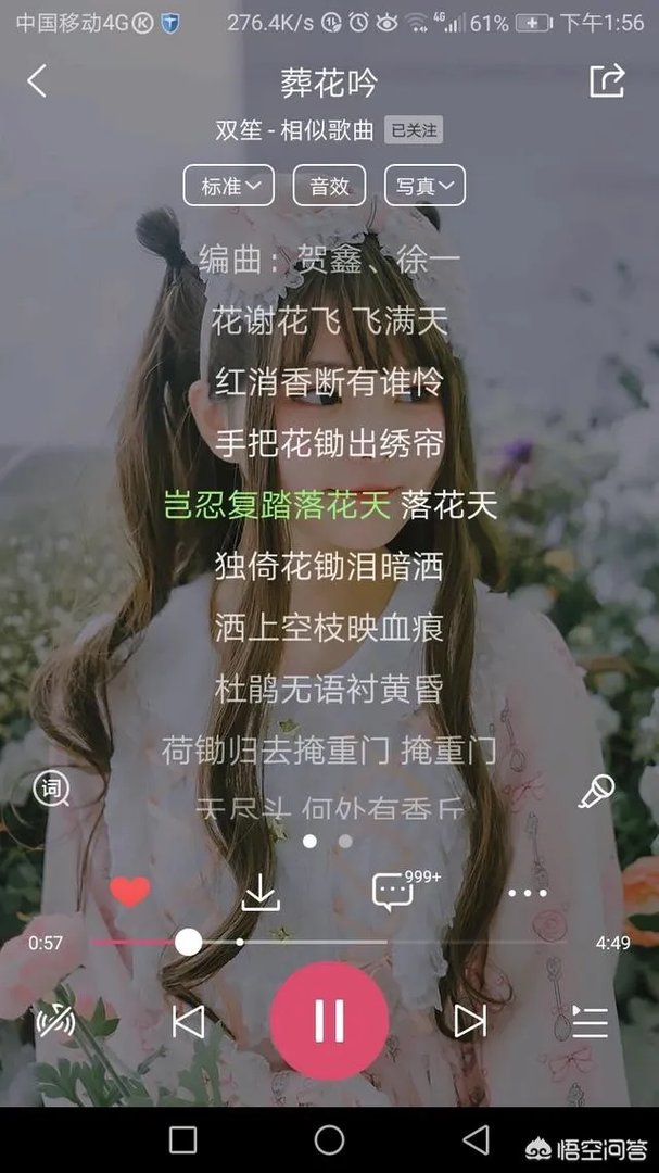 有没有什么好听的中国风音乐推荐？