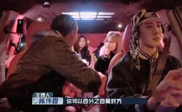 陈伟霆紧盯宋妍霏不放，周扬青看后满脸怒意，三个人之间是什么关系？