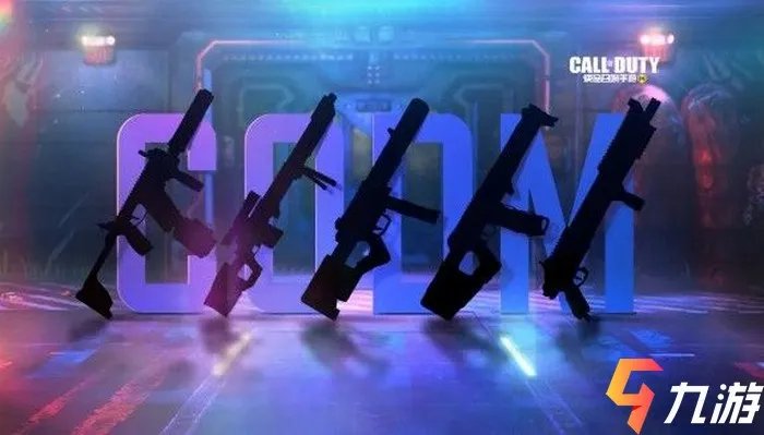 使命召唤手游使命手册S2赛季多少钱 S2赛博幻境奖励汇总