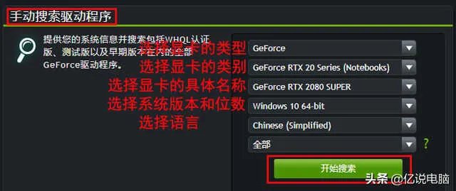 技嘉主板官网驱动怎么安装（不会安装一定要仔细看）
