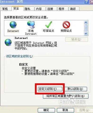 qq空间登录不上
