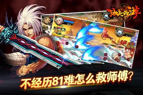 12月03日11:00安卓新服火爆开启