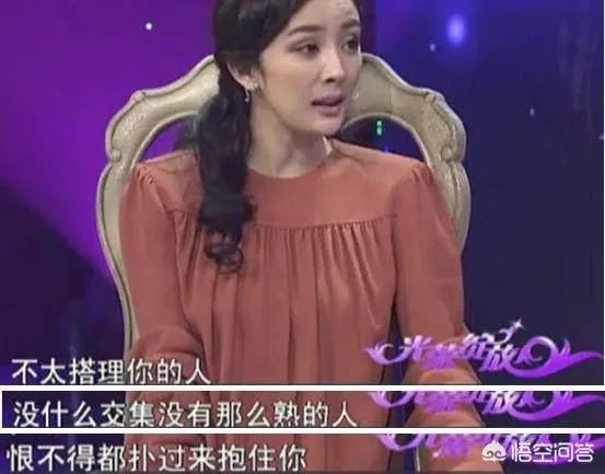 颖儿之前因为胖被网友吐槽，为什么如今瘦下来了依旧被说？