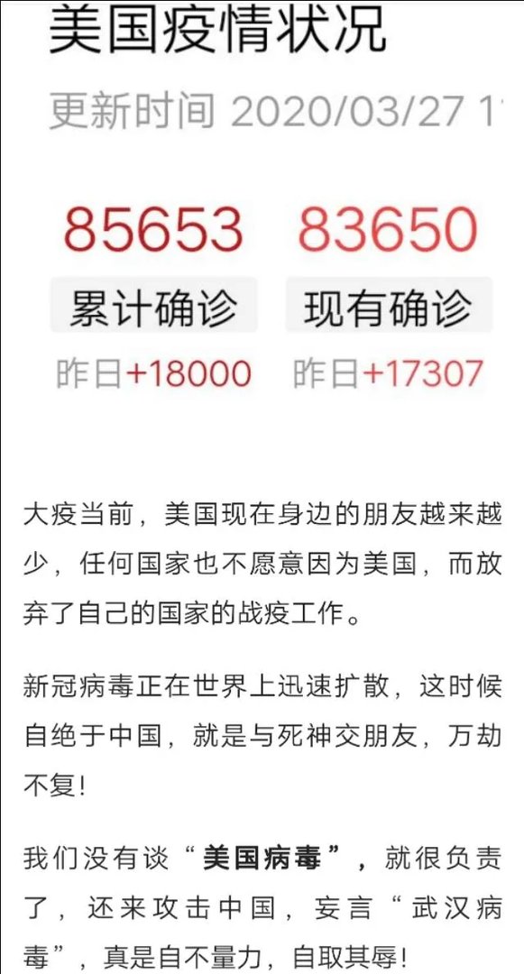 美国疫情如此严重，为何好像没有国家援助呢？