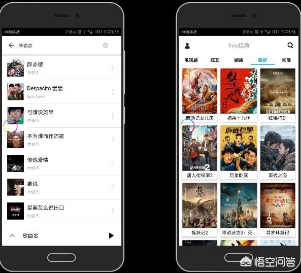 鱼跃在花见这部电视剧哪个软件可以看