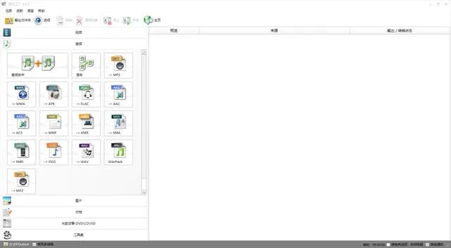 做视频剪辑在哪里下载素材好？还有哪个转码软件是免费的？