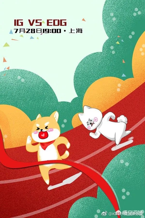 7月28日IG对阵EDG首发名单正式公布，你怎么看？