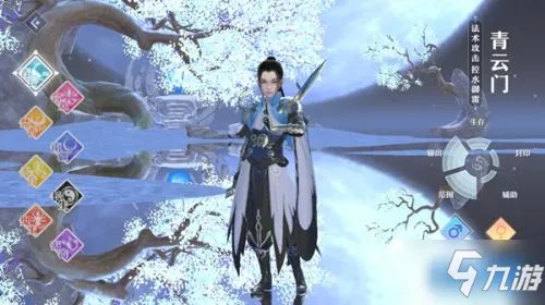 《梦幻新诛仙》青云门加点如何加 青云门技能属性加点分享