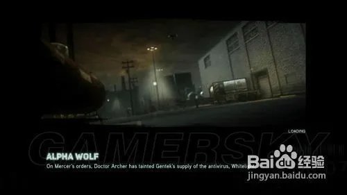 虐杀原形2攻略秘籍