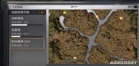 明日之后秋日森林宝箱在哪 秋日森林宝箱位置一览