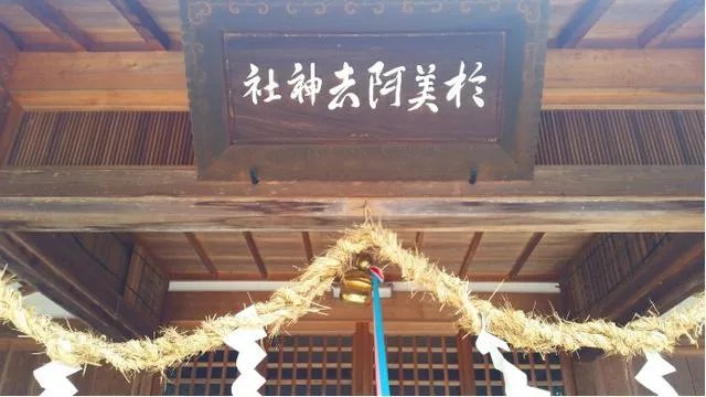 汉献帝的后代真的东渡日本了吗?