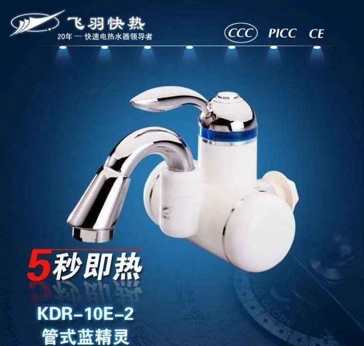 电热水龙头什么牌子好 十大电热水龙头品牌推荐