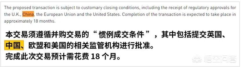 软银将把ARM出售给英伟达有何目的，对中国企业有什么影响？