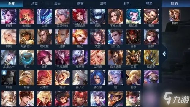 《王者荣耀》单机模式闪退解决方式 2021单机模式闪退如何快速解决