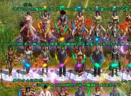 征途2千军和征途2s有什么区别