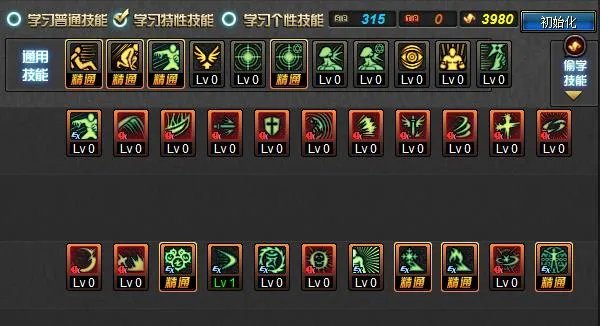 dnf85版本70级阿修罗刷图加点(别抄撒= =85版本)