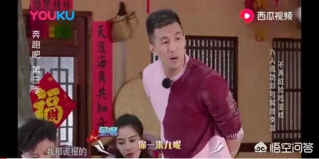 郭艾伦参加综艺《奔跑吧》，实力圈粉，表示自己身高造假了。郭艾伦实际身高有多高？