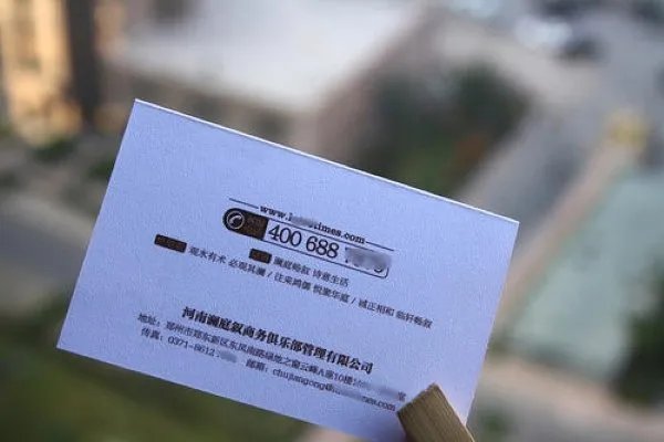 高档名片制作哪家好