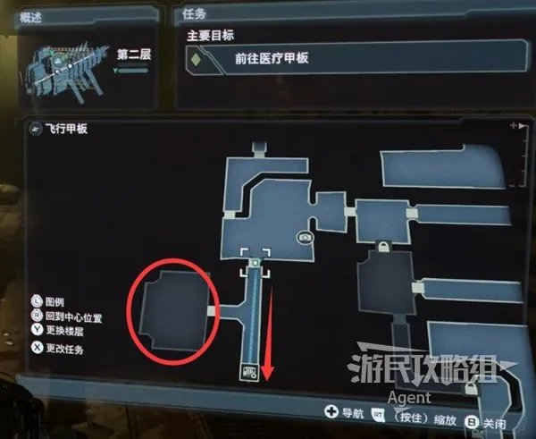 《死亡空间重制版》图文攻略 全支线任务、升级原理图收集攻略