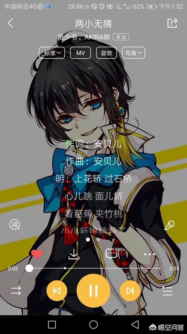 有没有什么好听的中国风音乐推荐？