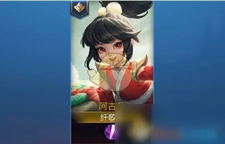 《王者荣耀》阿古朵伴生皮肤多少钱 阿古朵伴生皮肤价格一览