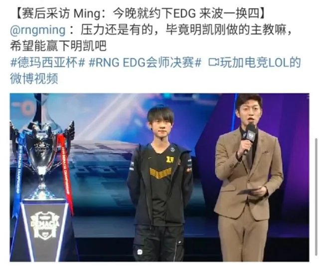RNG和EDG再次会师决赛,“猪BP狗OP引热议,粉丝直言青春回来了”,你怎么看?