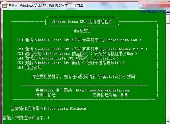 win2008 过期不激活会有什么后果?