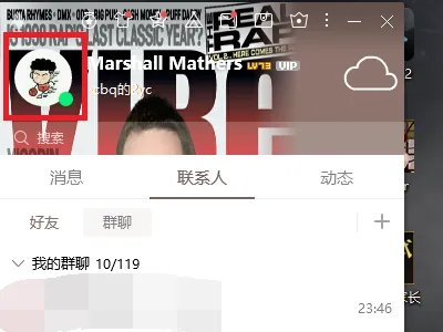 QQ等级怎么算的？