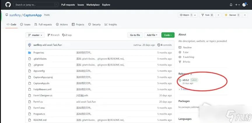 《原神》祈愿链接打开方法