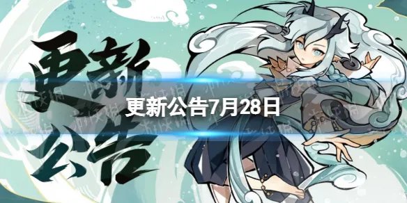 《忍者必须死3》7月28日更新内容 7月28日更新了什么