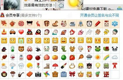 给几个好看的QQ个性签名图案,谢谢