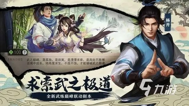 国产单机rpg游戏有哪些2023 好玩的单机类型rpg手游排行榜